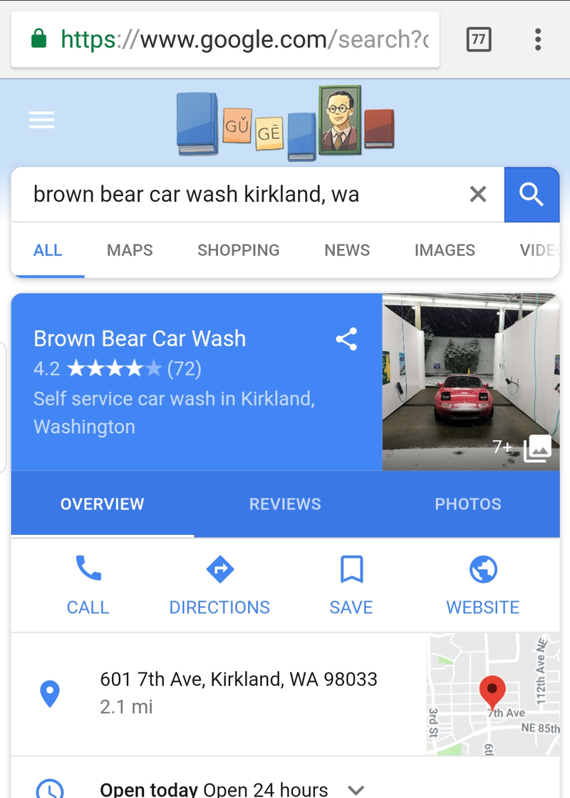 Illustration for article titled Car wash was lit